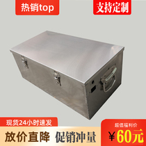  Stainless steel battery box Spare additional battery box Two-wheeled electric vehicle tricycle lead-acid battery compartment with handle