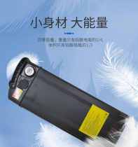  Folding electric car lithium battery Whitebait Haiba large-capacity general battery driving takeaway car 48V10A12A15A