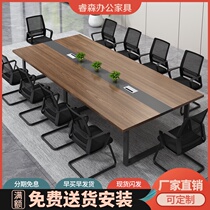  Simple conference table Long table Simple modern negotiation table and chair combination Large table Training table Conference room reception 6 people