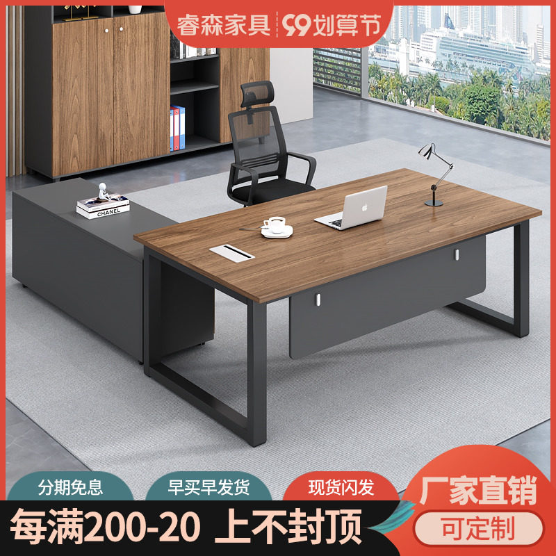 Supervisor desk boss desk single simple desk fashion boss desk commercial office 1 6m manager desk