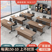 Folding training table splicing meeting room strip table long table brief modern mobile desk training table and chairs combination
