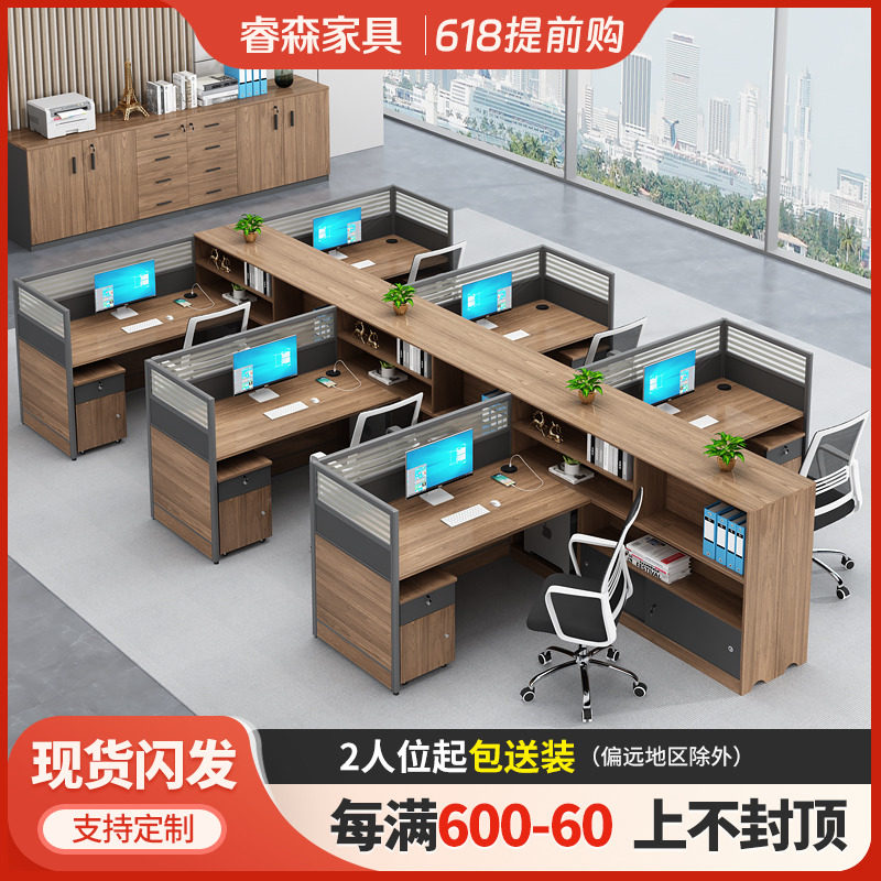 Financial desk 3 - person position of modern staff desk and chair combination F - type screen partition office desk