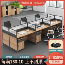 Desk Sub Office Screen Cassette Working Position 6 People Industrial Wind Computer Staff Desk Brief Modern