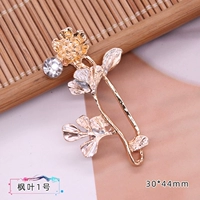 Кленовый лист №1