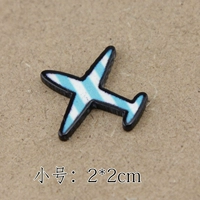 Маленький синий самолет