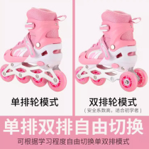 Childrens roller skates girls roller skates four-wheel double row skates girls roller skates 6 to 12 years old adjustable