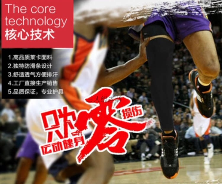 Protection sport - Ref 583748 Image 8