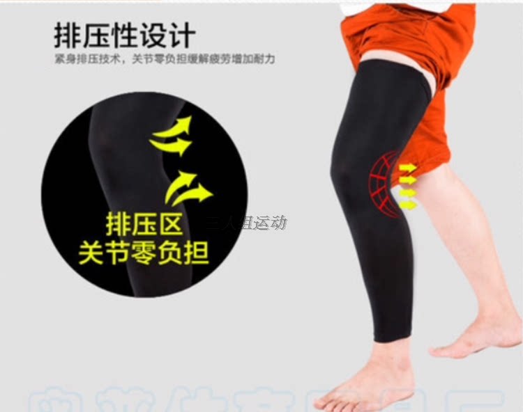 Protection sport - Ref 583748 Image 12