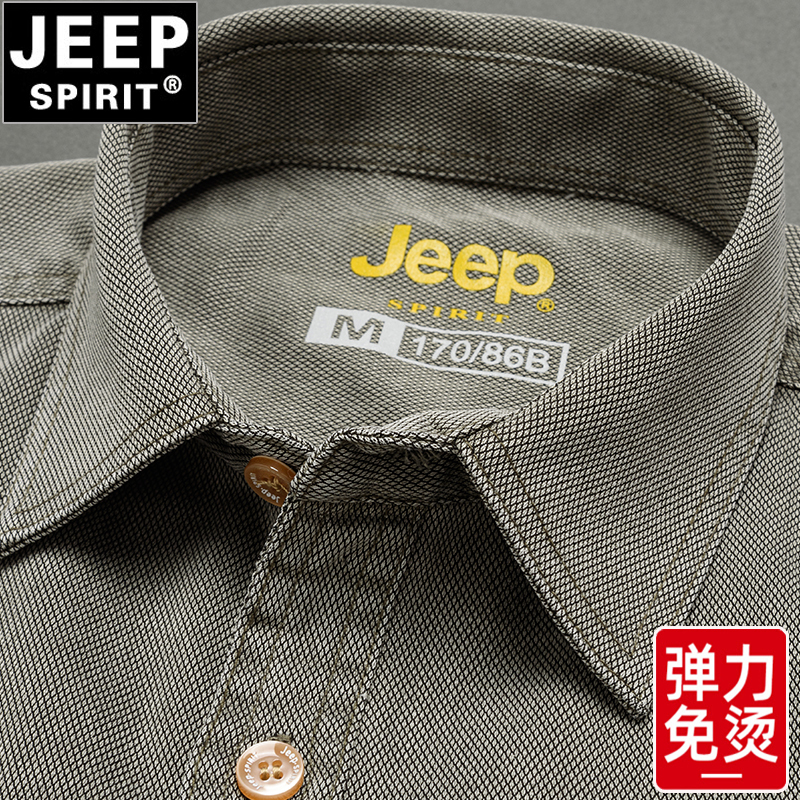 Jeep Spring and Autumn New Men's Casual Shirt Jacket Long-Sleeved Loose High-End Pointed Collar 2026 Middle-Aged Short-Sleeved Shirt Jeep Spring and Autumn New Men's Casual Shirt Jacket Long-Sleeved Loose High-End Pointed Collar 2026 Middle-Aged Short-Sleeved Shirt