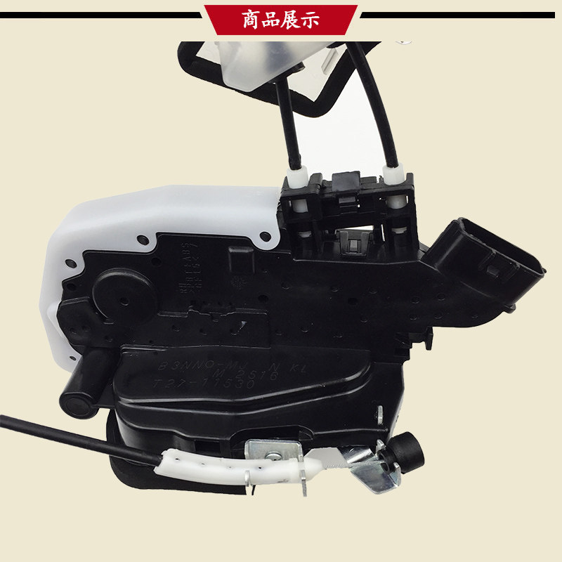 Подходит для tiida tiida sylphy (nissan) солнечный свет qashqai teana ли вэй Красивый тропа дверь Блокировка машина тянуть нить Замок