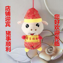 Cartoon lucky pig Welcome to the doorbell welcome shop door Body Sensor Store anti-theft reminder