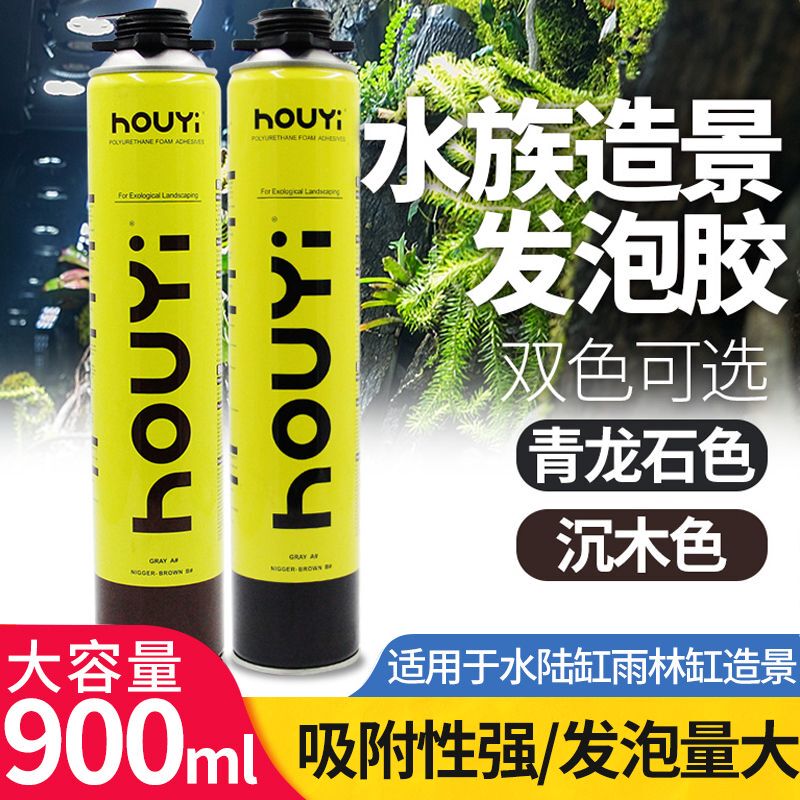 Foam Glue for Aquariums, Rainforest Aquascaping, Water-Land Tanks, Aquatic Plants, Rockery Landscaping, Foam Adhesive, Gray-Black Driftwood, Green Dragon Stone Color