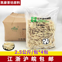 Lotus Quick Frozed Lotus Root Laws 2 5kg * 4 Wrap Порошок Fried Lotus Root Rod Frozed Полуфабрикаты Жареные Пищевые