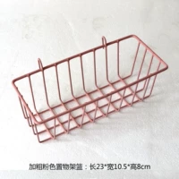 Розовая корзина для хранения