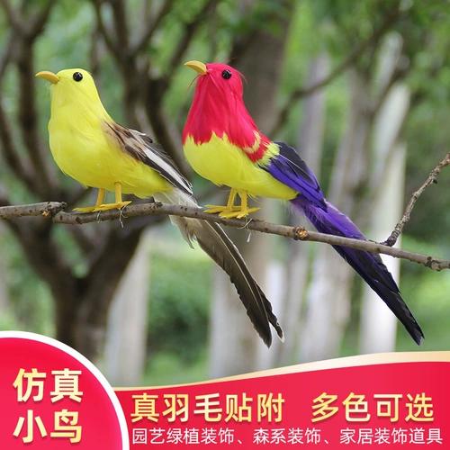 Моделирование перьев птиц реквизит свинг пена поддельные птицы детское садовый кольцо -кольцо с стеной -окно садового магазина и отделка отделения