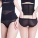 [2 tùy chọn] Quần lót nữ sau sinh đồ lót sau khi cởi quần corset kiểu dáng bó sát cơ thể khỏe khoắn dáng hông - Quần cơ thể