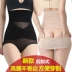 [2 tùy chọn] Quần lót nữ sau sinh đồ lót sau khi cởi quần corset kiểu dáng bó sát cơ thể khỏe khoắn dáng hông - Quần cơ thể