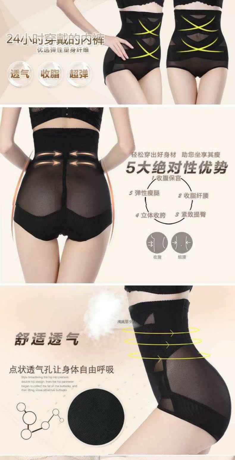 [2 tùy chọn] Quần lót nữ sau sinh đồ lót sau khi cởi quần corset kiểu dáng bó sát cơ thể khỏe khoắn dáng hông - Quần cơ thể đồ lót hàng hiệu