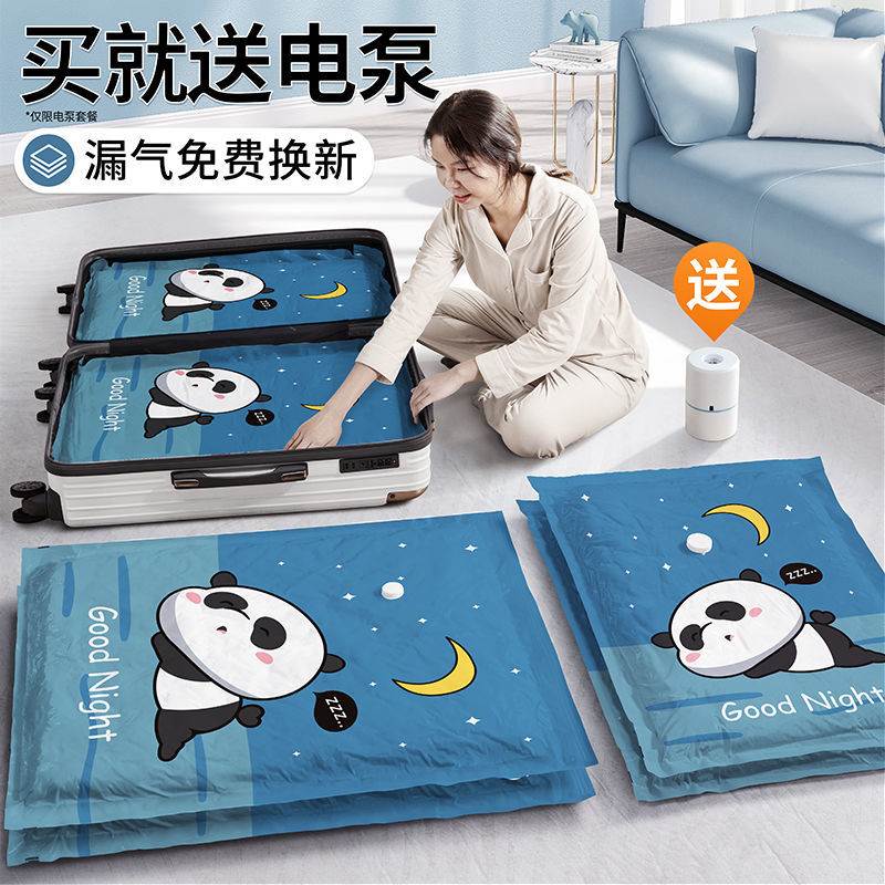 Vacuum Cashier Bags Suitcases Special Clothes Duvet Clothing Quilt Clothing Pumping Air Home Electric Pump Compression