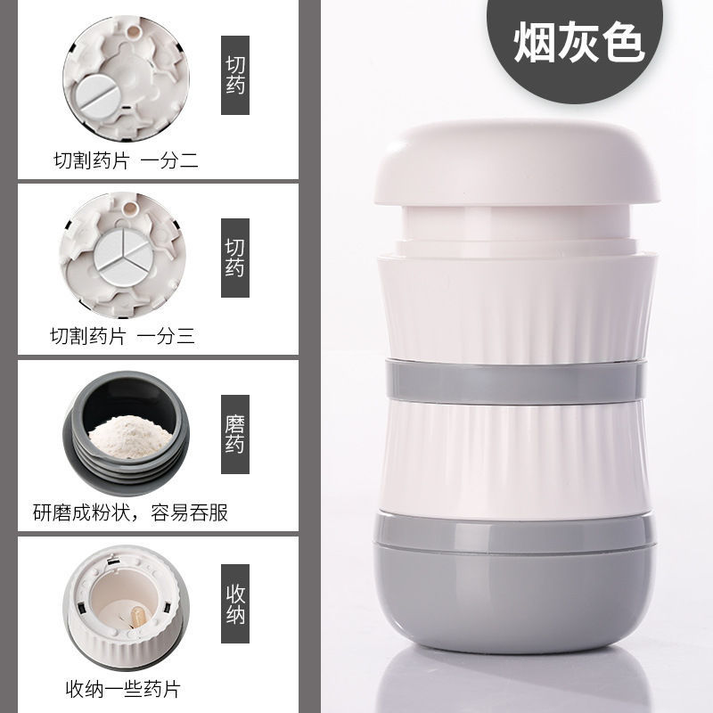 Japanese medicine-cutting machine sub-medicine box grinding machine cutting grinding powder drug ingots grinding deities 10% 2 for household 10% 3