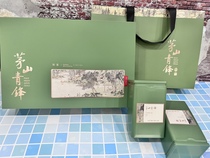 新款绿茶通用茶叶礼盒茅山青峰包装密封罐包装礼品盒定制半斤包装