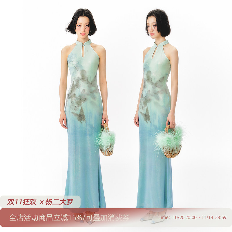 Yang Erda Dream Original Artist Collaboration Butterfly Print Halter Neck Fishtail Dress Women's 2026 Summer New Long Dress