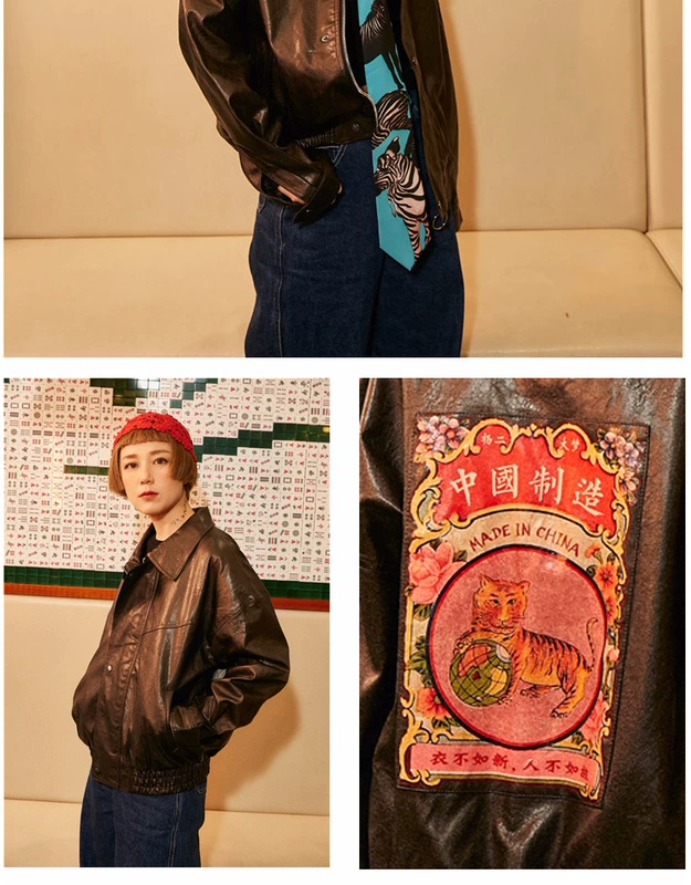 Yang Erda Dream Original Homemade 2018 Sản phẩm mới Made in China Retro Locomactor Lapel Leather Jacket Jacket