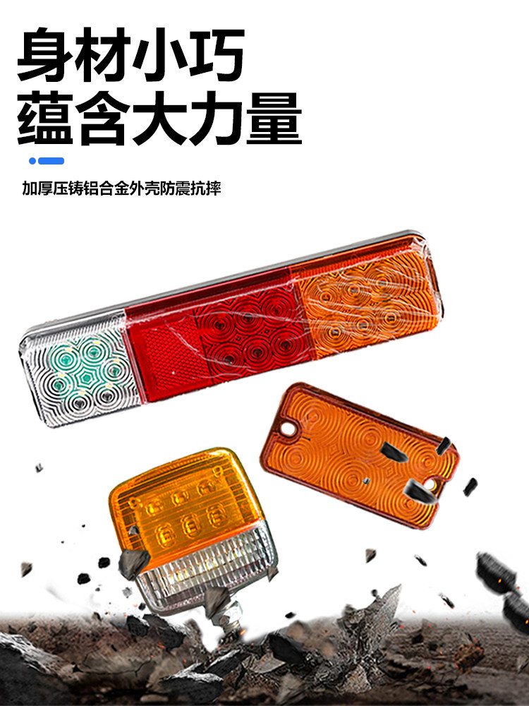 Forklift Rear Tail Light Reversing Steering Brake Headlight Wide Voltage 10-80V Heli Hangcha Led Three-Color Flash Tail Light