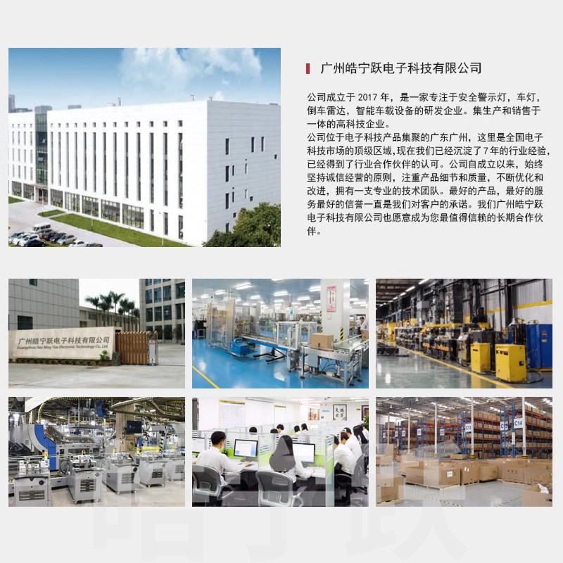 Forklift Excavator Radar Image Ai Reversing Collision Avoidance Warning System Blind Spot Monitoring Sound and Light Alarm