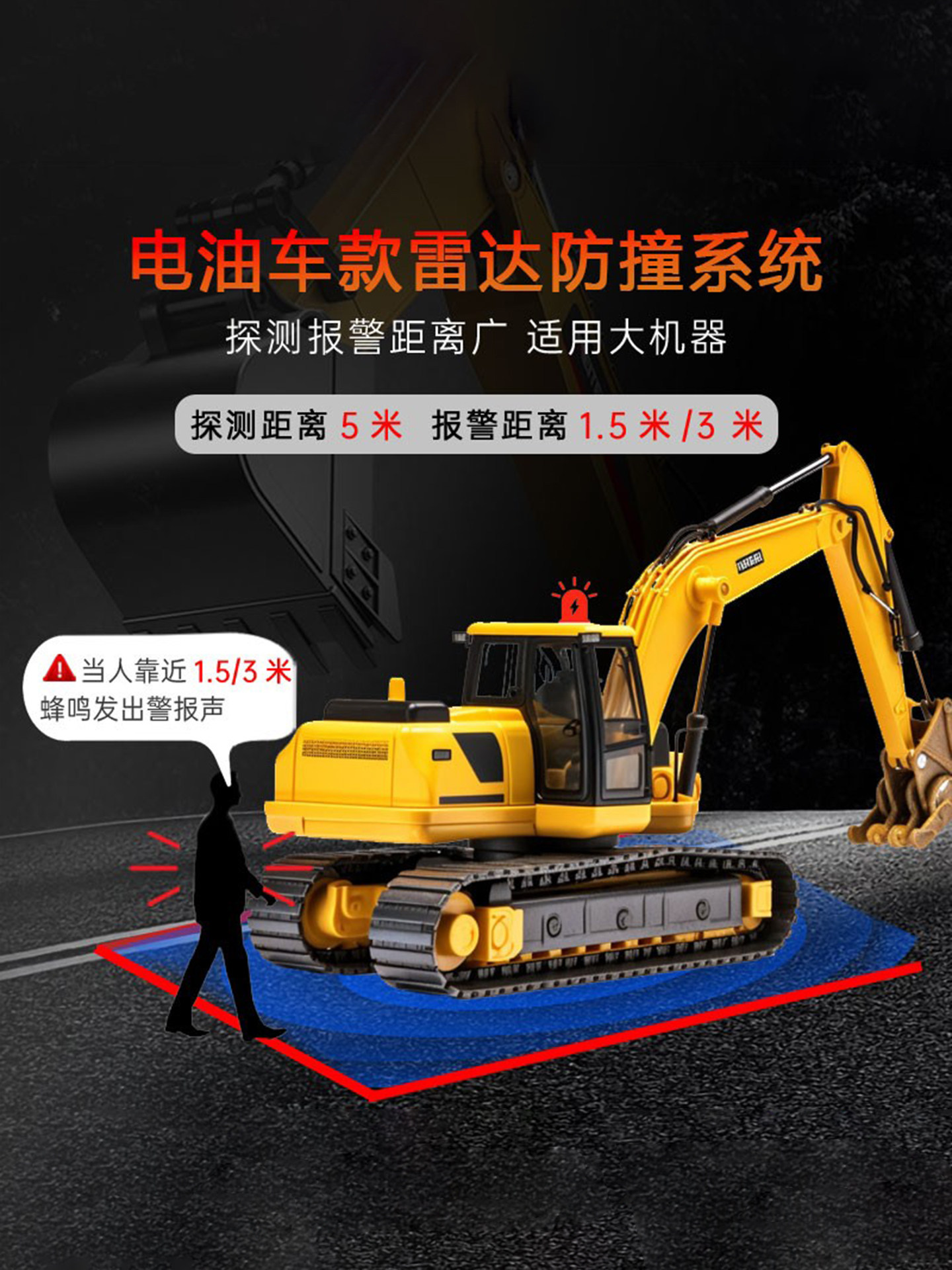Forklift Excavator Truck Reversing Radar Engineering Vehicle Ai Anti-Collision Alarm System Camera Blind Spot Monitoring Voice Reversing