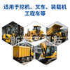 Forklift Excavator Radar Image Ai Reversing Collision Avoidance Warning System Blind Spot Monitoring Sound and Light Alarm