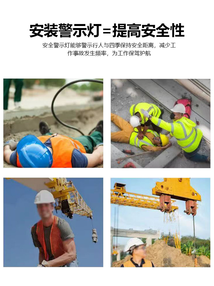 Skylight Gantry Safety Area Laser Blue Infrared Warning Width Work One-Word Boundary Aviation Chandelier