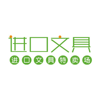 进口文具特卖场