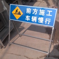 Front construction pay attention to safety foldable reflective road construction signs warning signs traffic signs road signs