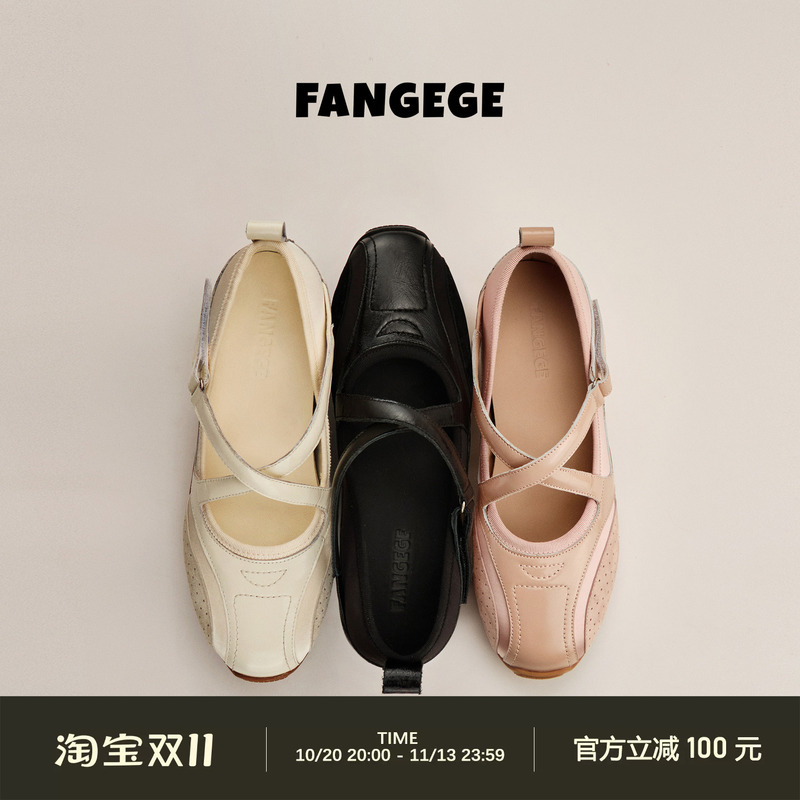 [in Stock/No Restock] 7cm Height-Increasing Mary Jane Shoes for Women, Fashionable and Versatile, Velcro Ballet Flats