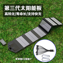 300W200W150W100W50W60W mobile power outdoor solar folding charging board 5V12V18V
