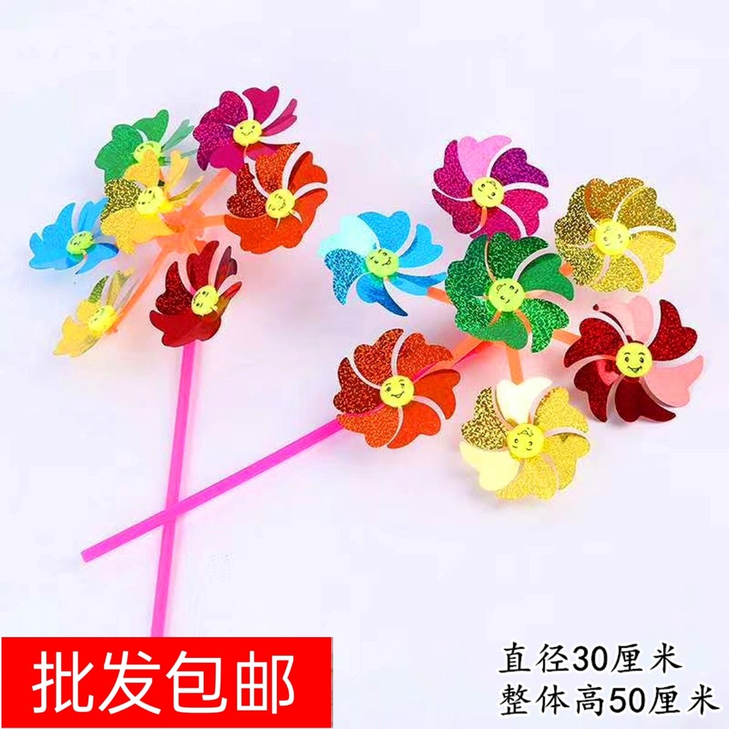 10 latest colorful street stall flowers sunflower decoration children's outdoor toys ferris wheel smiling face big windmill