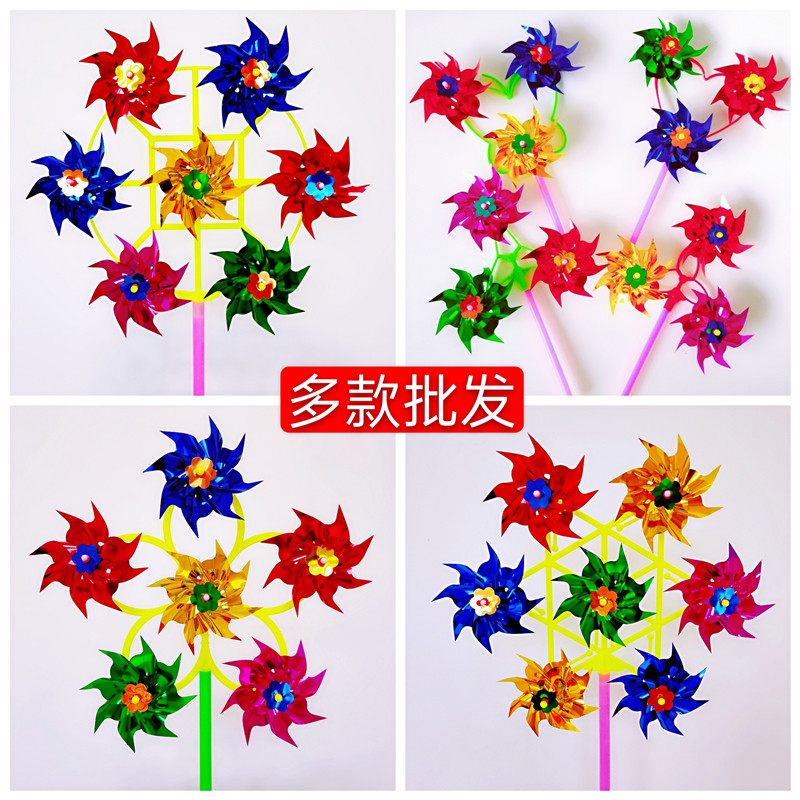 New creative windmill children's push small gift rotation colorful ground stall decoration hot sale sequin laser big windmill