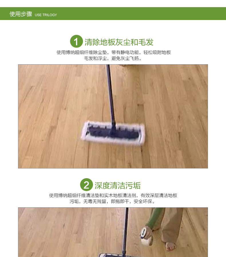 Nhập khẩu gạch bona Bona gạch lát sàn đá cẩm thạch chăm sóc bảo trì vệ sinh dung dịch vệ sinh sàn sứ - Phụ kiện chăm sóc mắt nước lau kính mắt của Nhật