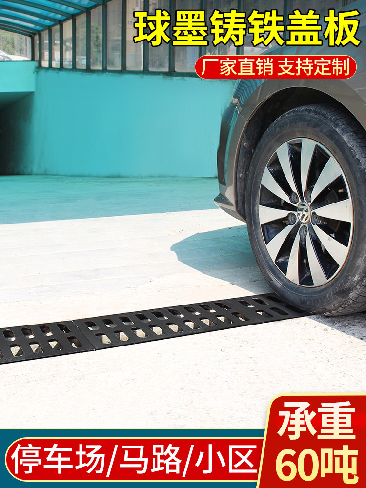 Cast iron cover Cast iron manhole cover Ductile iron manhole cover Sewage ditch drainage Sewer ditch cover rainwater grate