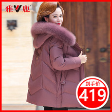 Одежда для дам 雅鹿中老年妈妈羽绒服女中长款2021年新款中年人保暖冬装外套连帽 111353