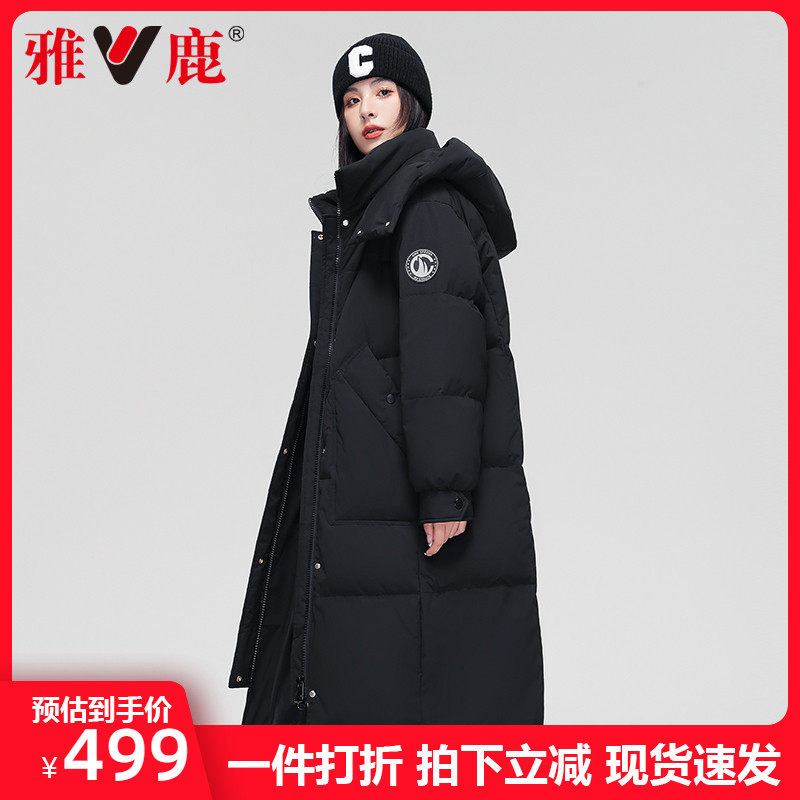 Yalu hot style down jacket women's mid-length 2022 new detachable cap fashion all-match thickened duck down jacket