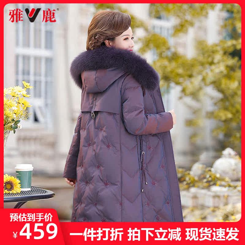 Yalu mother down jacket mid-length middle-aged women's winter clothes 2022 new middle-aged and elderly foreign-style large-size thick coat