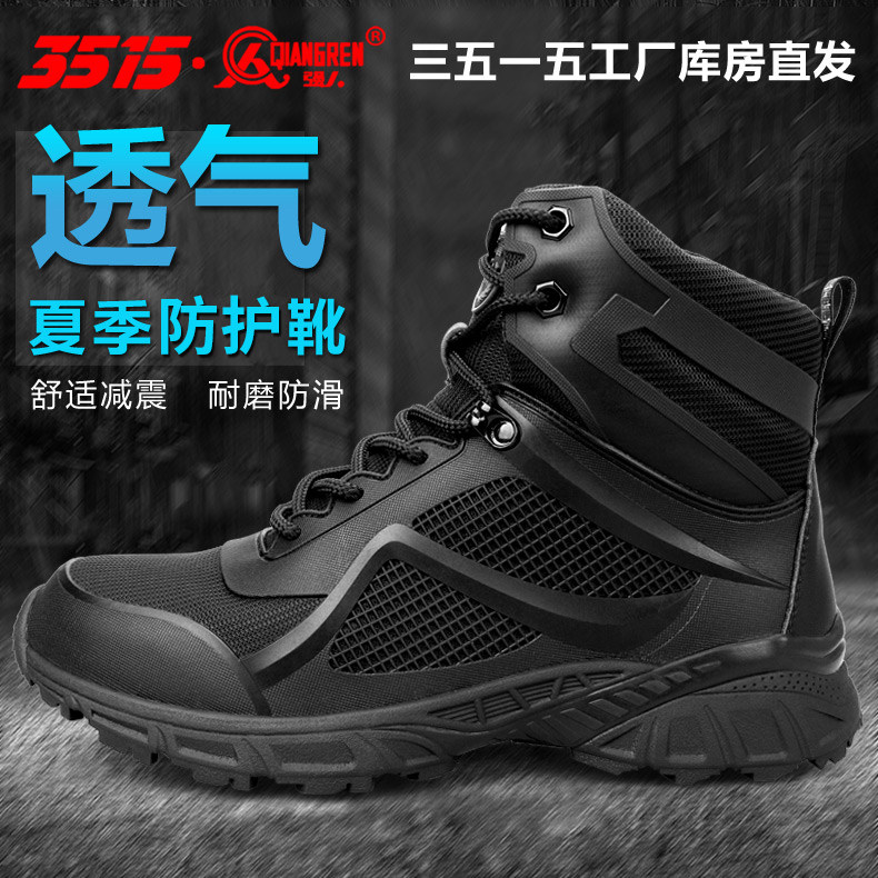 3515 Strong People Summer Hollowed-out Laced Breathable Lacing Boots Frock Outdoor Men's Boots Non-slip Midcylinder Martin Boots Short Boots