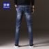 2020 Summer Casual Pants Hàn Quốc phiên bản Xu hướng Body Handsome quần Lomond Jeans nam Tide nam. 