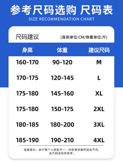 Romon Men's Linen Short-Sleeve T-Shirt, Summer Thin Style, Sweetheart V-Neck, Fake Two-Piece Round Neck, Ice Silk Men's Clothing Top