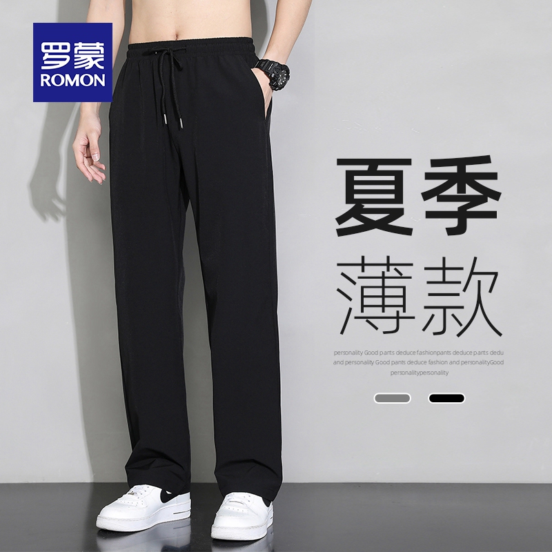 Romon Ice Silk Pants for Men, Summer Thin Quick-Drying Loose Straight-Leg Sports Elastic Air-Conditioned Casual Long Pants for Men