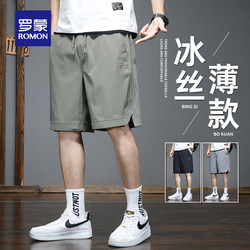 Romon Ice Silk Shorts for Men, Summer Thin Loose Casual Mid-Length Shorts, Large Quick-Dry Sports Shorts