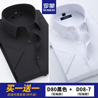 D80 Черная модель с короткими рукавами + D08-7 Модель с коротким рукавами [двух частей]
