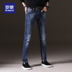 2020 Summer Casual Pants Hàn Quốc phiên bản Xu hướng Body Handsome quần Lomond Jeans nam Tide nam. 